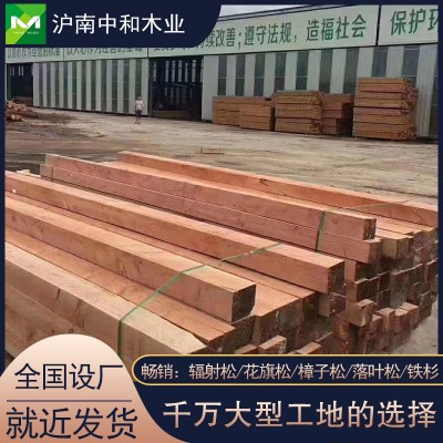 建筑木方花旗松大方木跳板枕木工地工程方条白松奥松落叶松樟子松图5