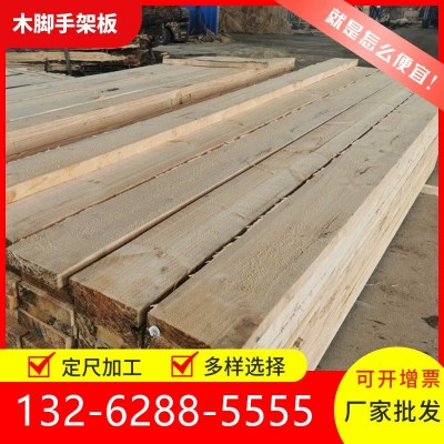 建筑用方木价格建筑木方厂家批发跳板工程加松白松云杉桥梁枕木图5
