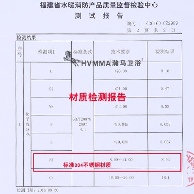 304不锈钢水龙头厨房龙头冷热洗菜盆水槽单柄冷暖水暖五金卫浴图3