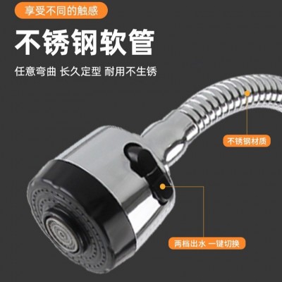 水龙头延长管万向水管延伸器阳台拖把池防溅可弯曲定型加长延伸管图2