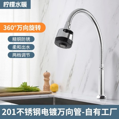 水龙头延长管万向水管延伸器阳台拖把池防溅可弯曲定型加长延伸管图3
