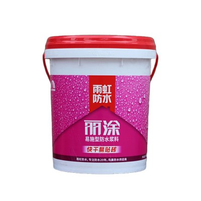 东方雨虹防水涂料厨房屋顶卫生间防补漏水浆料防潮墙面地 面通用图4