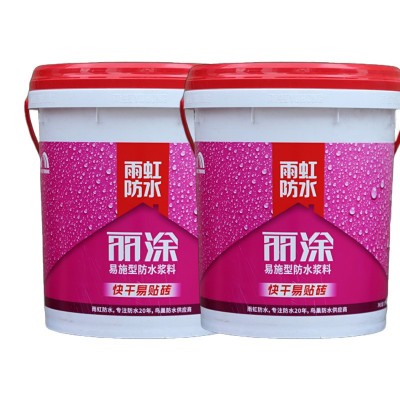 东方雨虹防水涂料厨房屋顶卫生间防补漏水浆料防潮墙面地 面通用图3