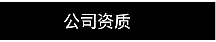 详情工厂_15