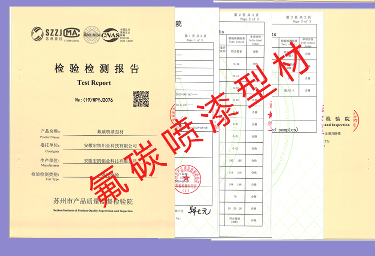 详情工厂_24