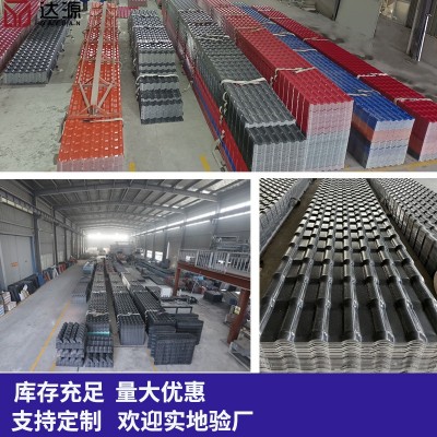 安徽ASA合成树脂瓦厂家直销隔热加厚屋顶塑料瓦片 仿古别墅屋面瓦图3