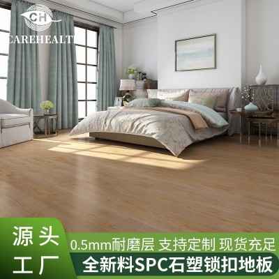 厂家批发spc锁扣石塑地板防滑耐磨防水家用客厅卧室酒店中式8mm图2
