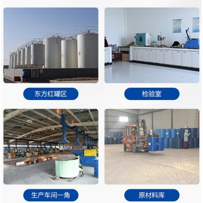 孔雀蓝醇酸调和漆 厂家供应 东方红油漆 山西油漆 东方红图2