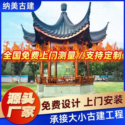 古建六角凉亭公园休闲防腐木双层六角亭子户外庭院实木仿古凉亭厂图2