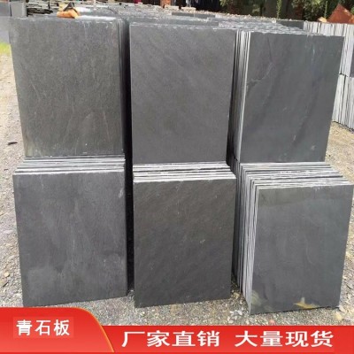 青石板 青石板300*600防滑地砖文化石厂家直供青石板黑色板岩图2