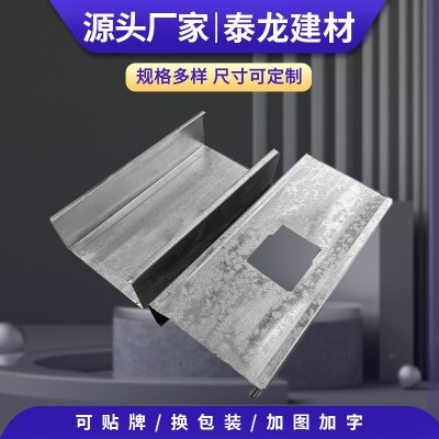 轻钢龙骨100竖骨横创厂家直销隔断工程天地骨镀锌吊顶隔墙龙骨图3