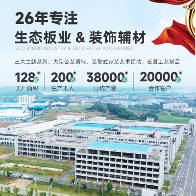 高晶防火板源头工厂 吊顶天花石膏板无机复合硅钙板硅晶板藻钙板图4