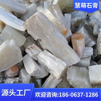 石膏原矿厂家 建筑石膏块 GRG专用高强石膏粉 工艺石膏块图2