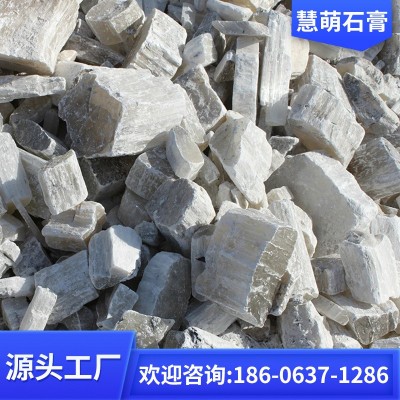 石膏原矿厂家 建筑石膏块 GRG专用高强石膏粉 工艺石膏块图3
