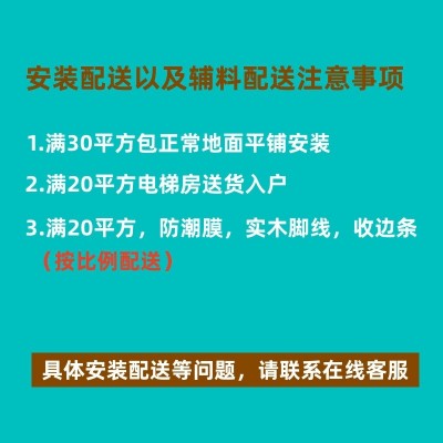 新三层实木地板ENF家用多层实木地板地暖复合地板常州木地板批发图4