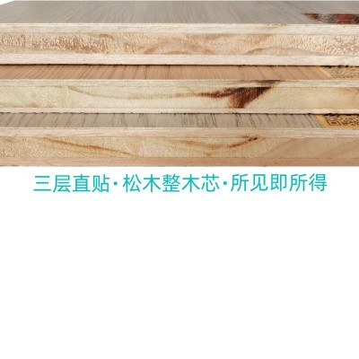 新三层实木地板ENF家用多层实木地板地暖复合地板常州木地板批发图5