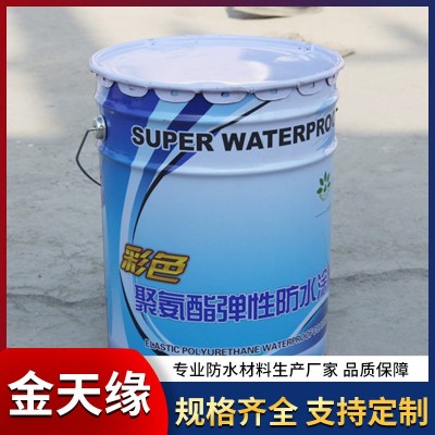 定制水性聚氨酯防水涂料 彩钢瓦翻新漆厂房屋顶改色聚氨酯涂料图2
