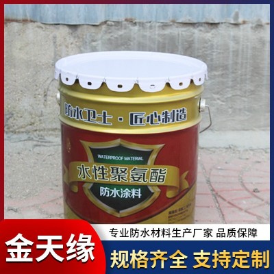 定制水性聚氨酯防水涂料 彩钢瓦翻新漆厂房屋顶改色聚氨酯涂料图3