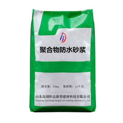 聚合物防水砂浆外墙建筑修补抗裂防水砂浆聚合物防水防腐砂浆图5