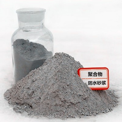 聚合物防水砂浆外墙建筑修补抗裂防水砂浆聚合物防水防腐砂浆图2