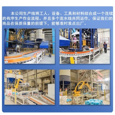 聚合物防水砂浆外墙建筑修补抗裂防水砂浆聚合物防水防腐砂浆图4