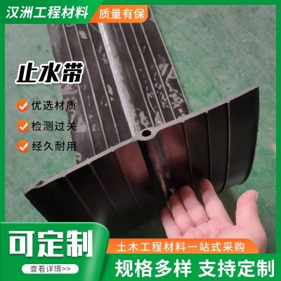 橡胶止水带钢边中埋式桥梁建筑地铁隧道651型背贴外贴式止水带图3