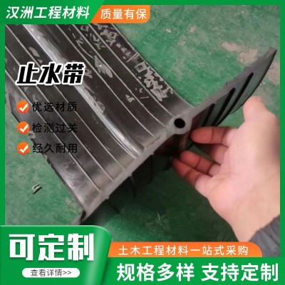 橡胶止水带钢边中埋式桥梁建筑地铁隧道651型背贴外贴式止水带图4