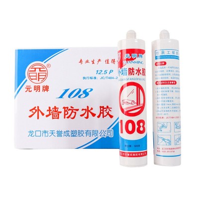 源头厂家定制元明108胶外墙防渗胶中性瓷白玻璃胶厨卫马桶密封胶图5