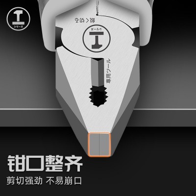 绿林老虎钳子尖嘴钳钢丝钳电工多功能万用工业级工具大全斜嘴图5