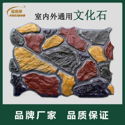 仿真天然石头背景墙贴户外不规则文化石别墅外墙砖花园碎石拼接墙图2