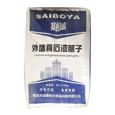 山西厂家供现货批发墙面工程施工防水外墙真石漆腻子图5