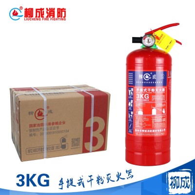 【厂家】柳成牌中铭牌消防器材手提式干粉灭火器4kg1kg2kg3kg图3