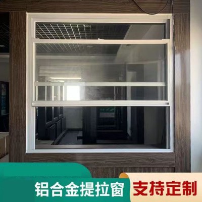 美式提拉窗网红传菜口奶茶店咖啡店厨房厕所提升窗厂家直销黑色图4
