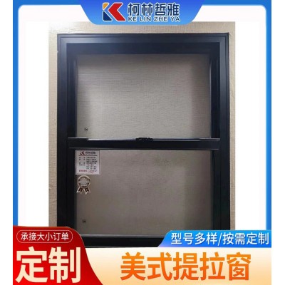 美式提拉窗网红传菜口奶茶店咖啡店厨房厕所提升窗厂家直销黑色图2