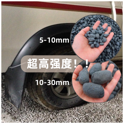 【高强度陶粒砂石】建筑回填铺面保温隔热陶粒5-10mm混凝土拌制图3