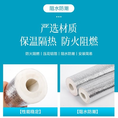 厂家供应 聚乙烯铝箔太阳能保温棉 消防管道防水隔热铝箔保温管图3