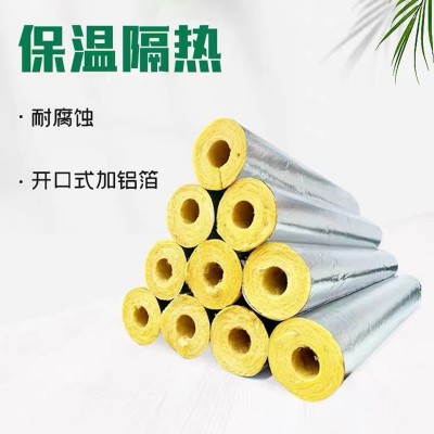 岩棉管保温隔潮隔热蒸汽管道保温材料防火阻燃岩棉管道保温管图4