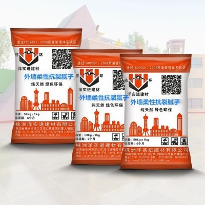 外墙抗裂防水防潮耐水腻子粉袋装 内墙修补防霉抗碱 环保找平腻子图4