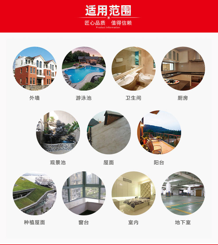腻子粉_04