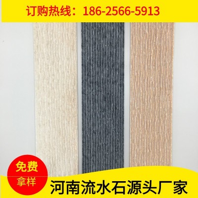 定制流水石文化石水幕墙石材黑色流水墙文化石背景墙迎宾墙图3