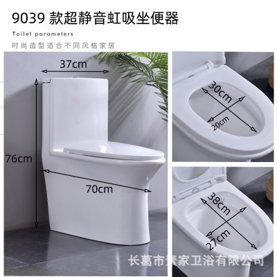 厂家直销虹吸式坐便器抽水马桶家用防冻小户型酒店图5