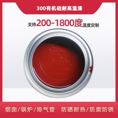 工业烘干窑炉专用1800度耐高温陶瓷耐磨耐腐蚀远红外辐射涂料图3