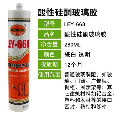 酸性玻璃胶 透明瓷白色银灰玻璃胶 厨卫快干型防水防霉硅酮密封胶图2