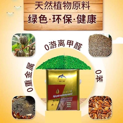 厂家直销防腐木油漆户外速干耐候木蜡油清漆木器漆环保室内木家具图4