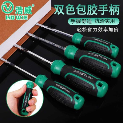 厂家现货 按摩柄两用螺丝刀 一字加力手动螺丝刀 多规格 螺丝刀图2