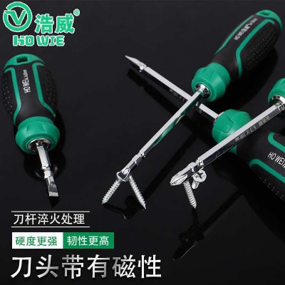 厂家现货 按摩柄两用螺丝刀 一字加力手动螺丝刀 多规格 螺丝刀图3
