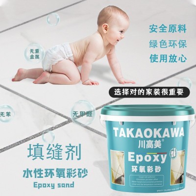 川高美水性环氧彩砂美缝剂胶防水防霉墙地通用瓷砖地砖填批发图4