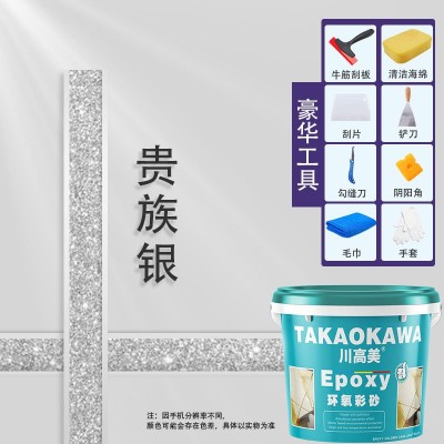 川高美水性环氧彩砂美缝剂胶防水防霉墙地通用瓷砖地砖填批发图3