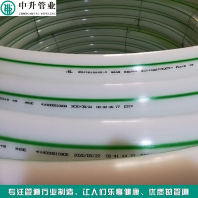 湖南郴州中升 PE管 聚乙烯塑料管 PE白管 硬塑料白色给水管图2