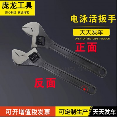 扳手厂家中性英文牌活动扳手活口扳手活络扳手扭力扳手五金工具图4